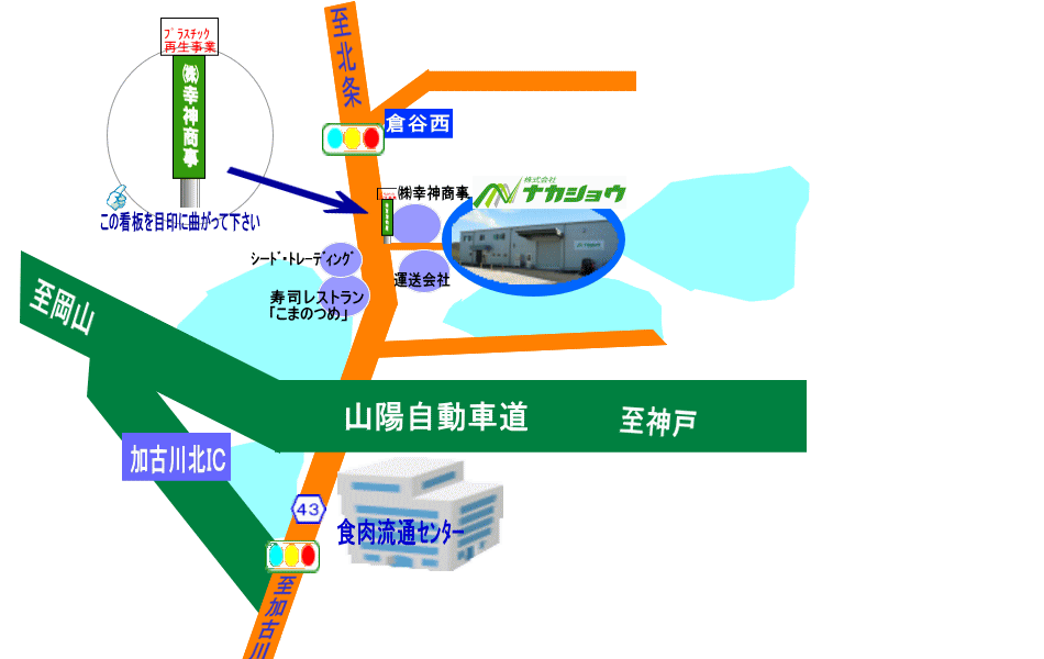 会社MAP 詳細図